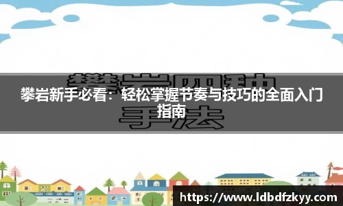 PA视讯