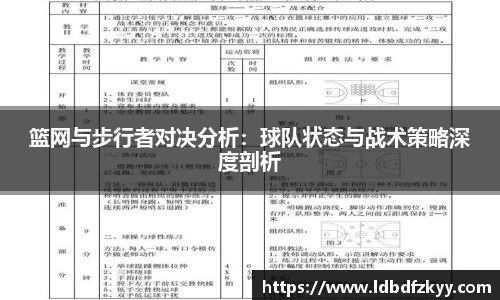 PA视讯平台