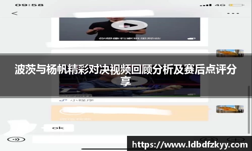 PA视讯官网