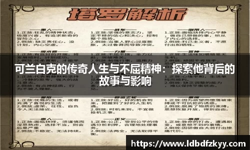 PA视讯官网