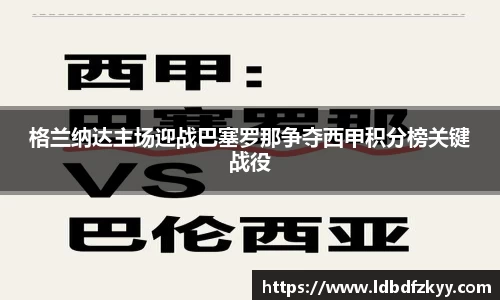 PA视讯APP