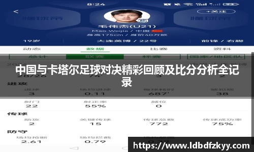 PA视讯APP