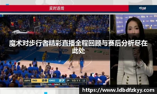 PA视讯平台